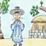 들리는 전래동화 - 거위를 구한 윤회