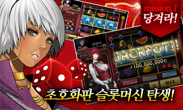 Classic Slot Cherry Master Arcade Apk 1 0 0 Download For Android Download Classic Slot Cherry Master Arcade Apk Latest Version Apkfab Com