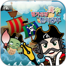 Captain Chinese Character APK