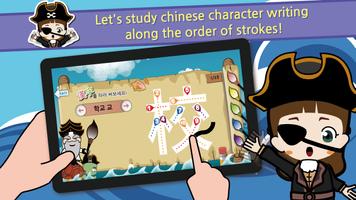 Captain Chinese Character screenshot 1