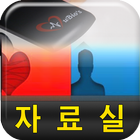 유비오맥파자료실 simgesi