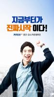 중견·강소/히든챔피언 poster