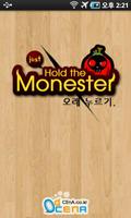 Hold the Monster (HTM) الملصق