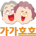 가가호호 요양서비스-방문요양,목욕,간호,간병,가사,돌봄