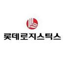 LOTTE B2B APK
