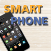 smart phone, 스마트폰정보