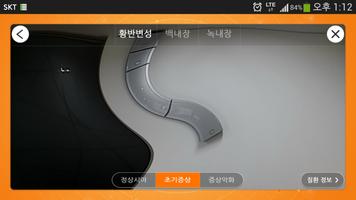 비젼 아이디 screenshot 1