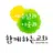 함께하는교회(하남시) APK