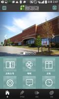 아틀란타프라미스교회 Plakat