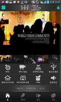 WVC(World Vision Community) Affiche