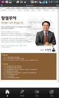 برنامه‌نما 천안충무로교회 عکس از صفحه