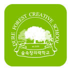 청소년스마트힐링센터 숲속창의력학교 ícone