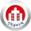 인천은혜교회