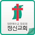 정신교회 ikona