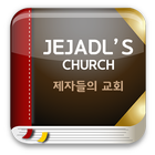 제자들의교회 ícone