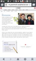 برنامه‌نما 천안아산주님의교회 عکس از صفحه