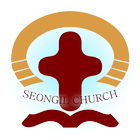 성일교회 icon