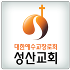 Icona 인헌동 성산교회