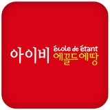 아이비에꼴드에땅 biểu tượng