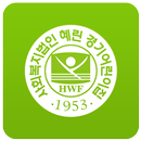 경기어린이집 APK