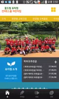 꿈드림유치원, 킨더.이.스쿨.어린이집 Plakat