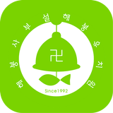 해봉유치원 icono