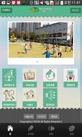 자닮유치원 Plakat