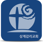 상계교회 icône