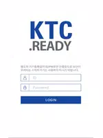 한국관광대학교 전자출결시스템 screenshot 3