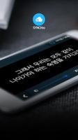 DMZDocs 싱크로 - DMZDocs SYNCHro ảnh chụp màn hình 2