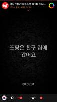 역사전환기의 등소평  제1화 تصوير الشاشة 3
