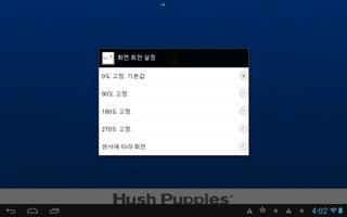 ADCPlayer-HanaTDS 포스터