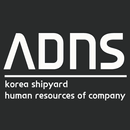 ADNS(에딘스-조선해양취업) APK