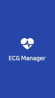 ECG 매니저 постер