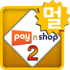 [다중사업자용] ANY&SHOP Multi আইকন