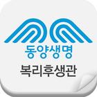 동양생명복지관 biểu tượng