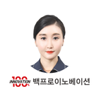 백프로이노베이션 - 김보경 biểu tượng