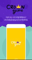 크라운게임 - 상대방 매력 평가 / 이성 친구 만들기 Affiche