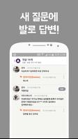 아트시(ART SY) 판매자 전용앱 screenshot 2