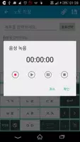 노트큐(NoteQ) - 메모장, 녹음, 사진, 기록정리 Ekran Görüntüsü 4