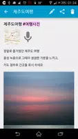 노트큐(NoteQ) - 메모장, 녹음, 사진, 기록정리 Ekran Görüntüsü 2