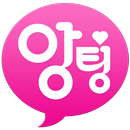 앙팅 - 랜덤채팅,동네친구,지역채팅 APK