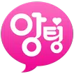 앙팅 - 랜덤채팅,동네친구,지역채팅