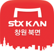 창원 STX KAN 더 프레스티지