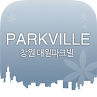 창원대원파크빌 biểu tượng