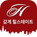 감계힐스테이트1차 APK