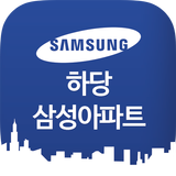 목포하당-삼성아파트용 আইকন
