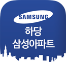 목포하당-삼성아파트용 APK