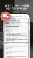 파주 한양 수자인 리버팰리스 ảnh chụp màn hình 1