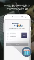 파주 한양 수자인 리버팰리스 ảnh chụp màn hình 2